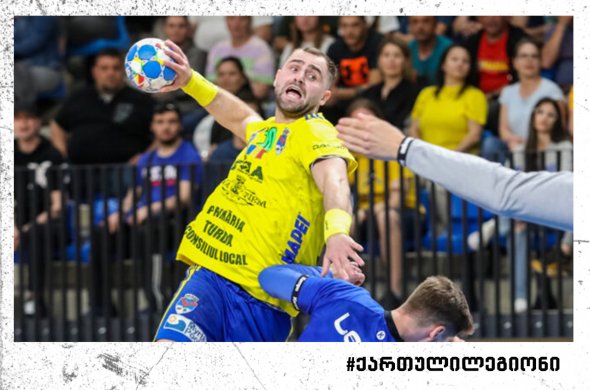 კბილაშვილმა რუმინეთის თასის ფინალში 4 გოლი გაიტანა, თავის სხვებმაც გამოიჩინეს