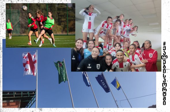 ბოსნია და ჰერცეგოვინა 0-1 საქართველო ბოსნია და ჰერცეგოვინა 0-1 საქართველო