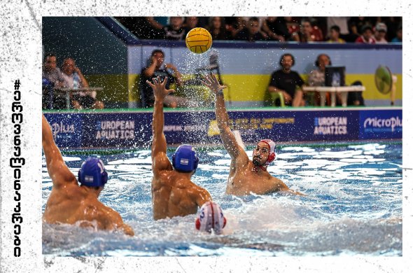 საქართველოს წყალბურთელებმა ევრო საგზურთან ერთად ჯგუფი უდანაკარგოდ დახურეს საქართველოს წყალბურთელებმა ევრო საგზურთან ერთად ჯგუფი უდანაკარგოდ დახურეს