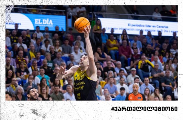 შერმადინის 14 ქულა და 9 მოხსნა ხუვენტუდთან - ტენერიფემ პლეი ოფის გამარჯვებით დაიწყო შერმადინის 14 ქულა და 9 მოხსნა ხუვენტუდთან - ტენერიფემ პლეი ოფის გამარჯვებით დაიწყო