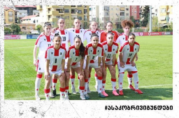16-წლამდე გოგონათა ნაკრებმა უეფა-ს განვითრების თასზე მიიღო მონაწილეობა 16-წლამდე გოგონათა ნაკრებმა უეფა-ს განვითრების თასზე მიიღო მონაწილეობა