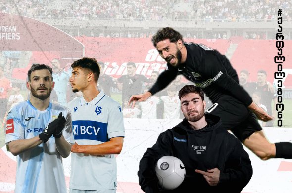 „კიტეს“ და გიზის „შტურმს“ ევროპა ლიგის ამ სეზონში სათამაშო ფორმალური მატჩიღა დარჩა... „კიტეს“ და გიზის „შტურმს“ ევროპა ლიგის ამ სეზონში სათამაშო ფორმალური მატჩიღა დარჩა...