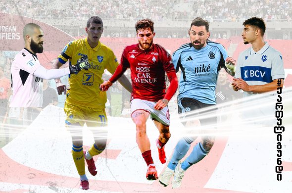 სანაკრებო შესვენებამდე ქართველებმა კლუბებში ბოლო მატჩები ჩაატარეს