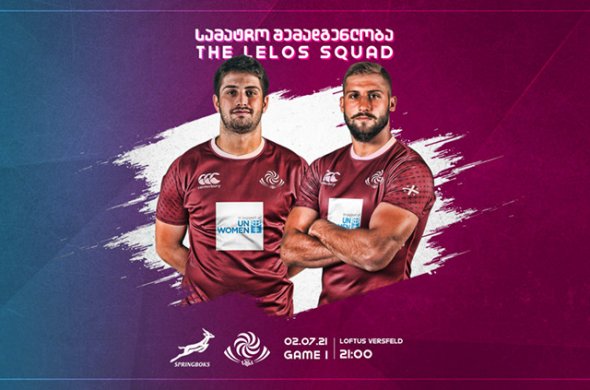 ბორჯღალოსნების შემადგენლობა ბოკესთან ბორჯღალოსნების შემადგენლობა ბოკესთან