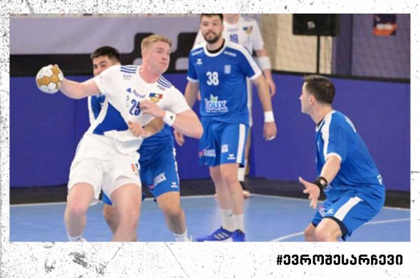 საბერძნეთის ნაკრები საკუთარ მოედანზე ისლანდიასთან დამარცხდა