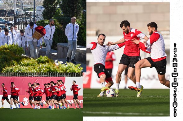 ეროვნული ნაკრების მეორე დღე საკმაოდ დატვირთული იყო ეროვნული ნაკრების მეორე დღე საკმაოდ დატვირთული იყო