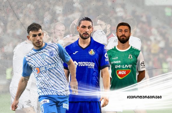 ქართველი ლეგიონერების გუნდებიდან მხოლოდ საზონოვის „ხეტაფემ“ მოიგო ქართველი ლეგიონერების გუნდებიდან მხოლოდ საზონოვის „ხეტაფემ“ მოიგო