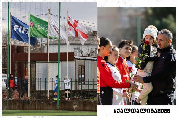 უხვგოლიანი ტური, პირველი სწრაფი გოლი, პირველი ჰეთ-თრიკი, დღეს ქალთა ლიგა დაიწყო!