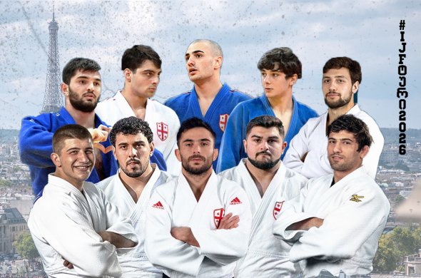 ქართველი ჯუდოკები სეზონს პარიზის გრან სლემით გახსნიან