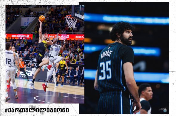 შერმო MVP და ბითაძის დუბლი