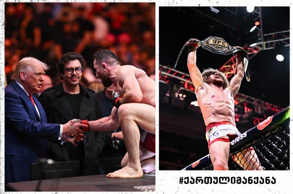 მერაბ დვალიშვილმა შონ ო'მალი დაამარცხა და ჩემპიონის ქამარი მეორედ დაიცვა მერაბ დვალიშვილმა შონ ო'მალი დაამარცხა და ჩემპიონის ქამარი მეორედ დაიცვა