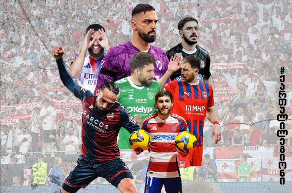 „კიტემ“ „შტურმს“ მოაგებინა - ზუკას და ჟორჟის გოლებმა „სენტ ეტიენს“ და „ლიონს“ ვერ უშველა „კიტემ“ „შტურმს“ მოაგებინა - ზუკას და ჟორჟის გოლებმა „სენტ ეტიენს“ და „ლიონს“ ვერ უშველა