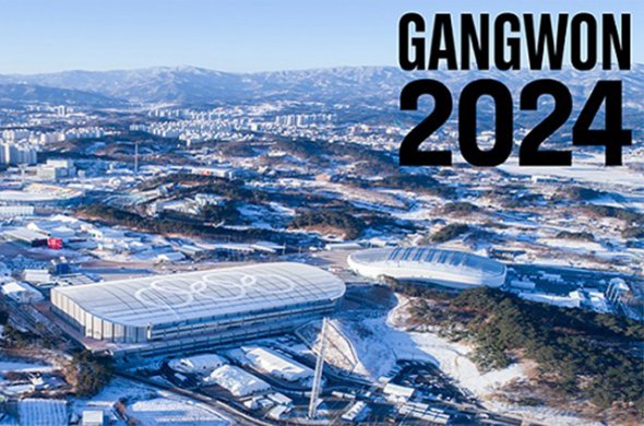 კენვონდო-2024 თილისმის, სიმღერის და ემბლემის შესაქმნელად კონკურსს აცხადებს კენვონდო-2024 თილისმის, სიმღერის და ემბლემის შესაქმნელად კონკურსს აცხადებს