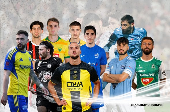 სლოვაკეთში გამართულ ქართულ დერბიში, ქართველებმა გაიტანეს სლოვაკეთში გამართულ ქართულ დერბიში, ქართველებმა გაიტანეს