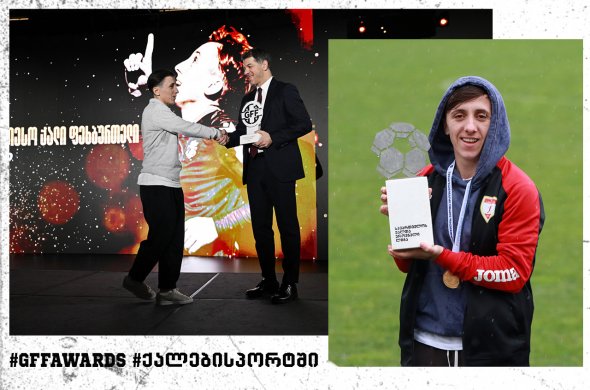 საუკეთესო 2024 და ახალი გეგმები უფრო მეტი მოტივაციით