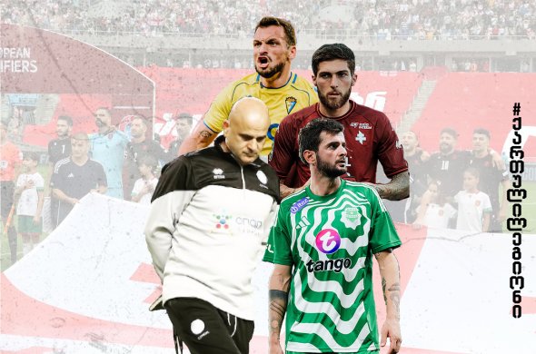 ქართველთა გუნდების პირველი სათამაშო კვირა ახალ წელს - ქართველებიდან დღეს ტაბატაძემ გაიტანა