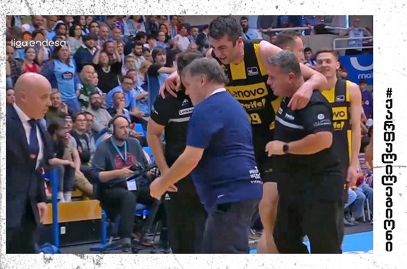 შერმადინმა ნეკნი გაიბზარა და ტენერიფეს უახლოეს მატჩებში გამოაკლდება