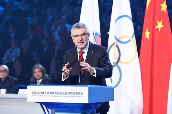 ერთი წლით ადრე პეკინი 2022-მდე ერთი წლით ადრე პეკინი 2022-მდე