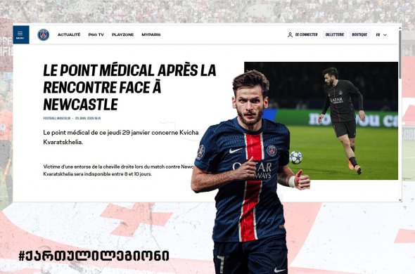 „კვარა“ მძიმე ტრავმას გადაურჩა, ქართველს 10 დღე გაუცდება