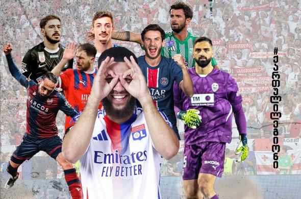 ქართული ლეგიონი - შესანიშნავ ფორმაში სომხეთთან მატჩამდე