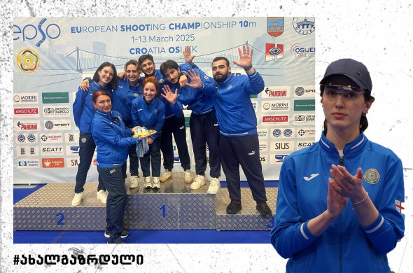 ხორვატიაში ჩვენებმა გუნდური პირველი ადგილით დაასრულეს