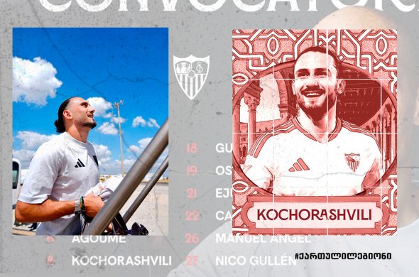 ქოჩორა „სევილიასთან“ ერთად ბილბაოში მიფრინავს