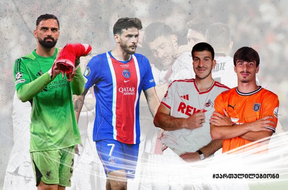 ახალი სეზონი - „კვარას“ პირველი საგოლე, „ხარებას“ დებიუტი ახალი სეზონი - „კვარას“ პირველი საგოლე, „ხარებას“ დებიუტი