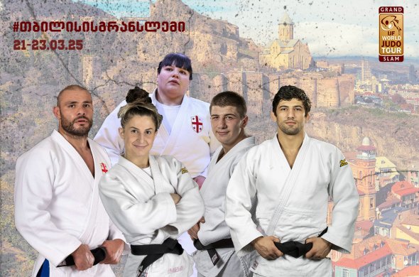 თბილისის გრან სლემზე ქართულ გუნდში ცვლილებებია - ბექაური ტურნირს "ჩაეხსნა" თბილისის გრან სლემზე ქართულ გუნდში ცვლილებებია - ბექაური ტურნირს "ჩაეხსნა"