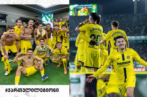 პირველი ქართული გოლი ლეგიონერებიდან „ბომბარდირმა“ გაიტანა!