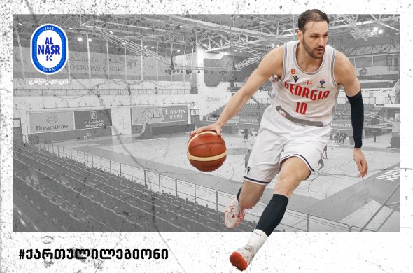 დუდა სანაძე კარიერას დუბაის ალ ნასრიში გააგრძელებს