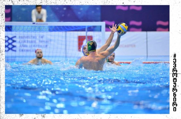 წყალბურთში, ჩემპიონთა ლიგაზე ქართული გუნდი კვლავ ქულის გარეშეა