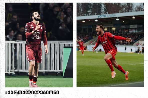 საკლუბო ჩემპიონატებში ქართველებმა გაიტანეს ან გაატანინეს საკლუბო ჩემპიონატებში ქართველებმა გაიტანეს ან გაატანინეს