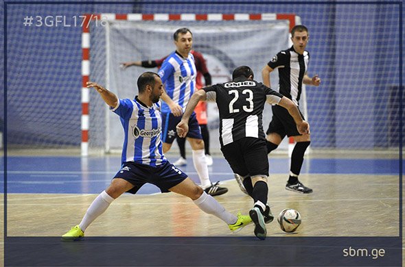 ფუტსალის ლიგის გათამაშების XVII ტური „საყაიმო თრილერით“ დასრულდა ფუტსალის ლიგის გათამაშების XVII ტური „საყაიმო თრილერით“ დასრულდა