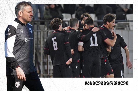 საქართველოს ახალგაზრდულმა მალტა 4-1 დაამარცხა საქართველოს ახალგაზრდულმა მალტა 4-1 დაამარცხა