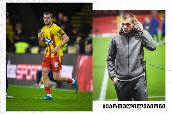 „ჩაკვე“ დაბრუნდა!