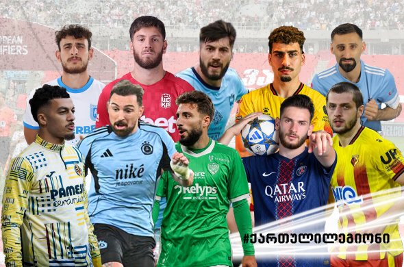 „მექვაბას“ საგოლე, „კაშოს“ და დვალის გუნდების მშრალი ტური