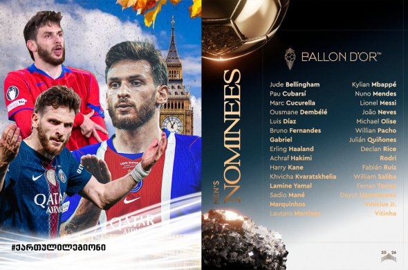ხვიჩა კვარაცხელია ოფიციალურად ოქროს ბურთის ნომინანტთა შორისაა ხვიჩა კვარაცხელია ოფიციალურად ოქროს ბურთის ნომინანტთა შორისაა