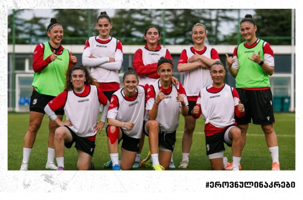 კიდევ ერთხელ ქალთა ეროვნული გულშემატკივარს თამაშზე დასწრებისკენ მოუწოდებს