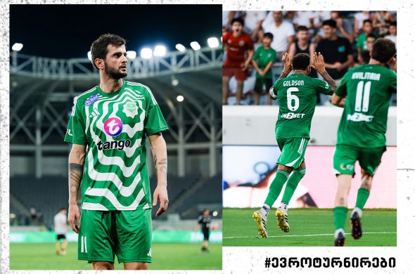 ქართულ ლეგიონის ევროტურნირების მორიგი სათამაშო დღე ქართულ ლეგიონის ევროტურნირების მორიგი სათამაშო დღე