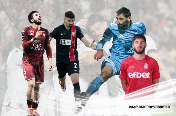ლეგიონიდან დღეს გოლი დავით ვოლკოვმა გაიტანა