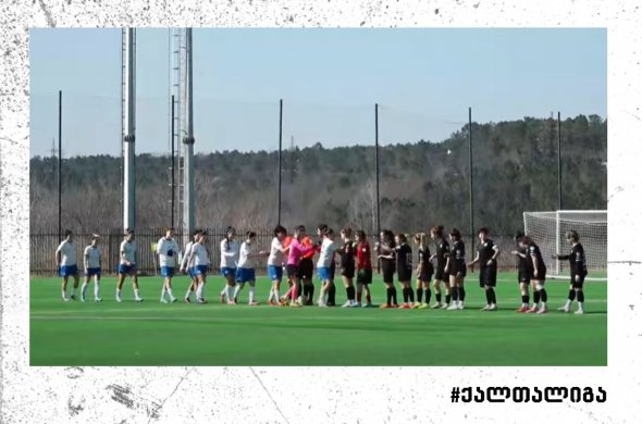 ქალთა ლიგაში პირველი ფრე ქუთაისში დაფიქსირდა