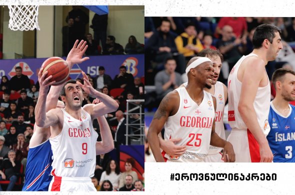 27 ნოემბერს სანაკრებო კალათბურთიდან გიორგი შერმადინს ვაცილებთ