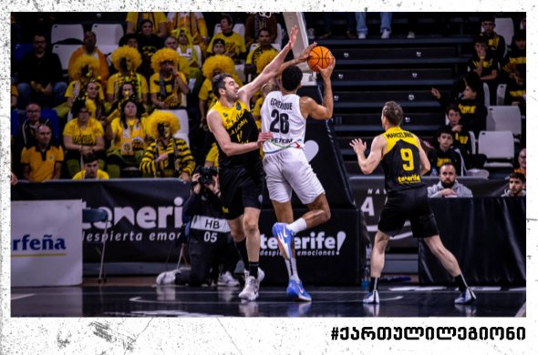 შერმადინის 7 ქულა და ტენერიფეს მე-3 გამარჯვება ჩემპიონთა ლიგაში