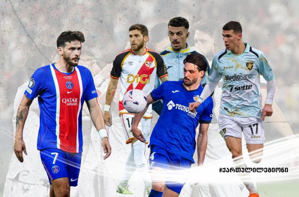 „კვარამ“ ახალ სეზონში ნავსი გატეხა და ლიგა 1-ში გიატანა