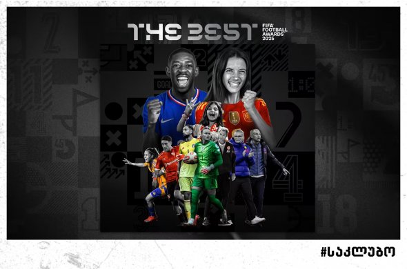 პსჟ-ი საკონტინენტთაშორისო თასის ფინალის წინ კარგ განწყობაზე უნდა იყოს...