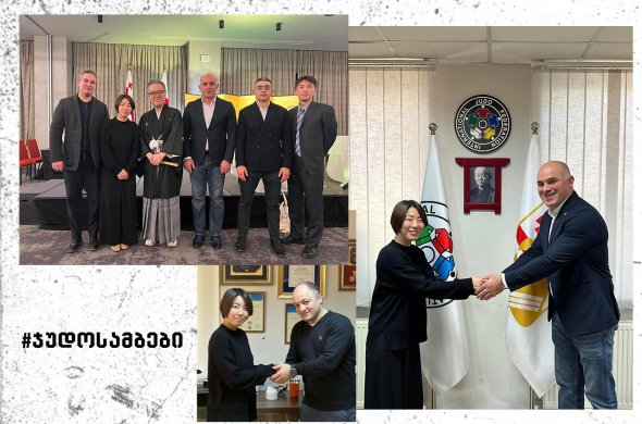 ქართველ ქალ ჯუდოკებთან იაპონელი სპეციალისტი იმუშავებს