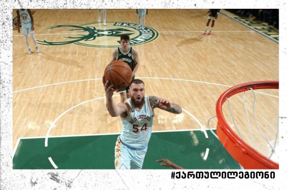 მამუკელაშვილის 7 ქულა 6 წუთში | სან ანტონიო მილუოკიში დამარცხდა