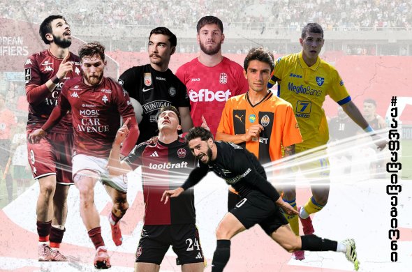 ოთარ კიტეიშვილი მინდორზე დაბრუნდა - ქართული ლეგიონი მორიგი საკლუბო დღე