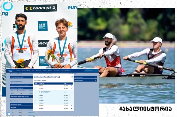 პირველი ვერცხლი აკადემიური ნიჩბოსნობაში პირველი ვერცხლი აკადემიური ნიჩბოსნობაში