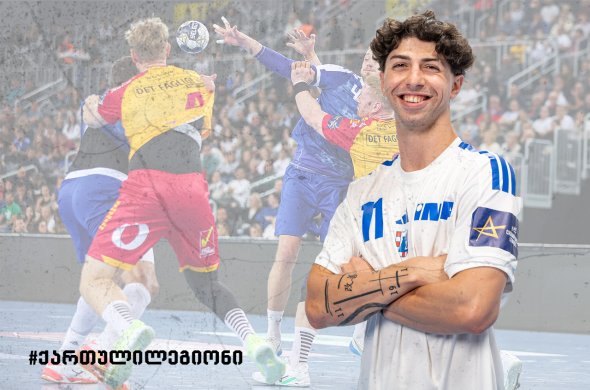 გიორგი ცხოვრებაძე კვლავ შედეგიანია - ქართველმა 10 გოლი გაიტანა